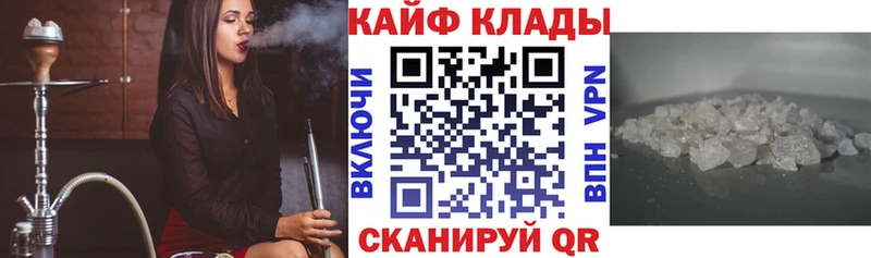 Купить наркоту Соль-Илецк КОКАИН Галлюциногенные грибы МЕФ ГАШ Канабис Альфа ПВП АМФ