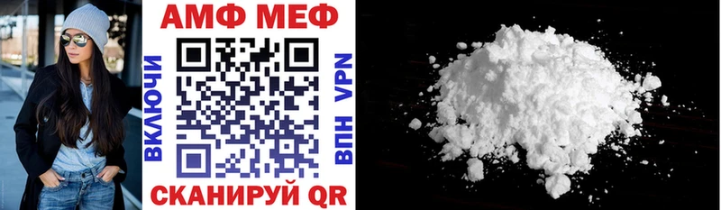 АМФ Premium KRAKEN как войти Соль-Илецк купить сайты