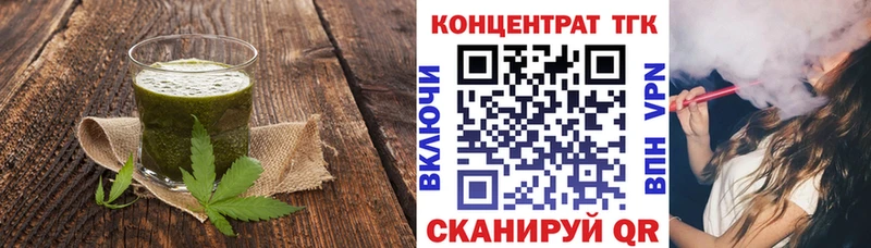 Cannafood марихуана  Соль-Илецк 