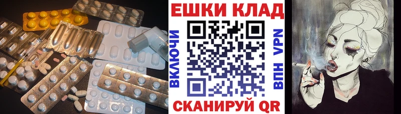 Экстази Cube  цены   Соль-Илецк 