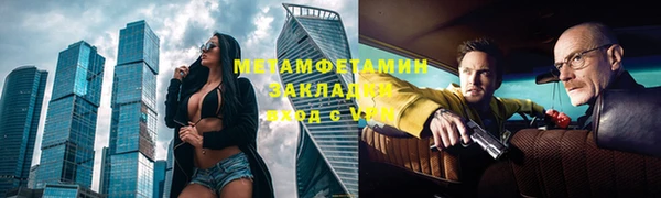 дистиллят марихуана Балабаново
