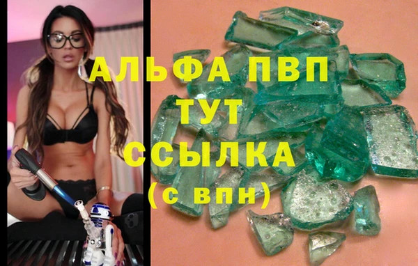 герыч Лагань