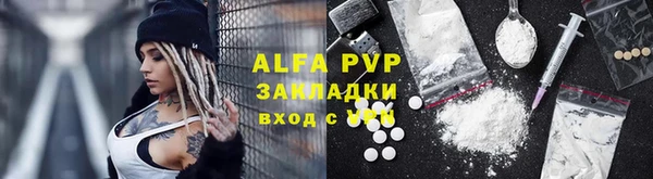 тгк Балахна
