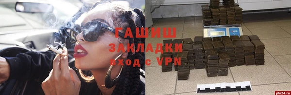 дистиллят марихуана Балабаново