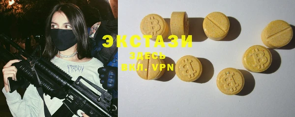 тгк Балахна
