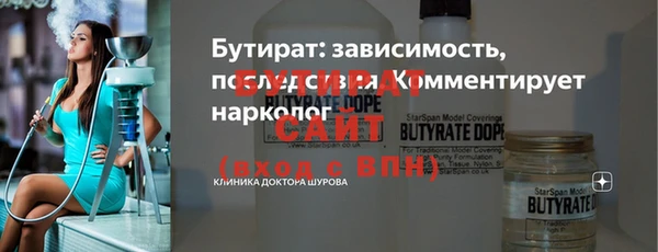 дистиллят марихуана Балабаново