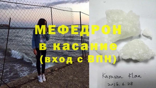 дистиллят марихуана Балабаново
