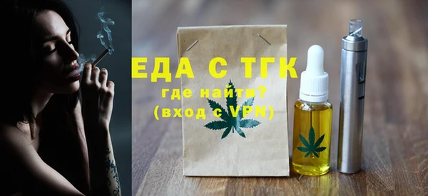 дистиллят марихуана Балабаново