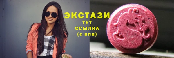 тгк Балахна