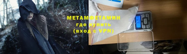 тгк Балахна