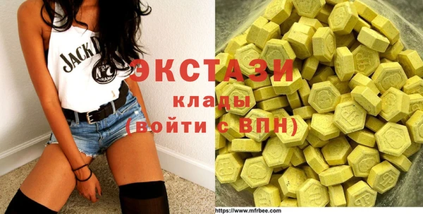 тгк Балахна