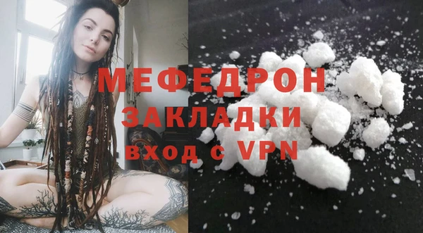 тгк Балахна
