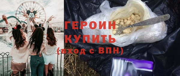 дистиллят марихуана Балабаново
