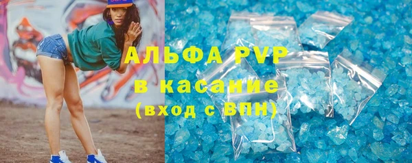 тгк Балахна