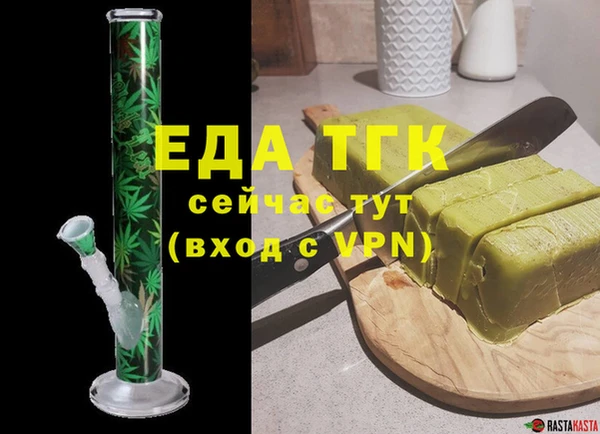тгк Балахна