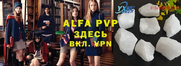 тгк Балахна