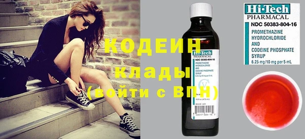 тгк Балахна