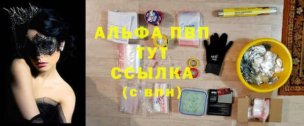 дистиллят марихуана Балабаново