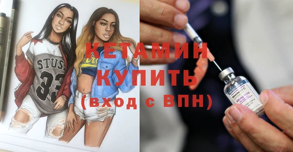 мефедрон VHQ Лабытнанги