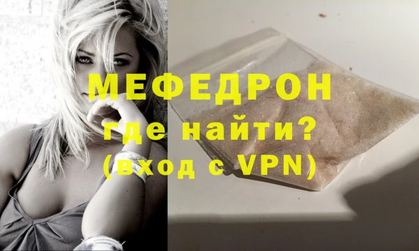 тгк Балахна