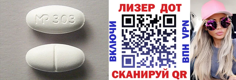LSD-25 экстази ecstasy hydra ONION Соль-Илецк дарнет шоп