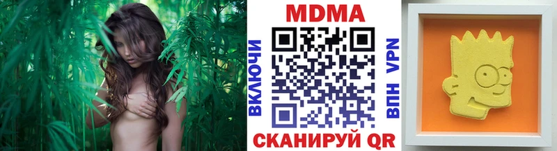MDMA crystal  купить  цена  Соль-Илецк 