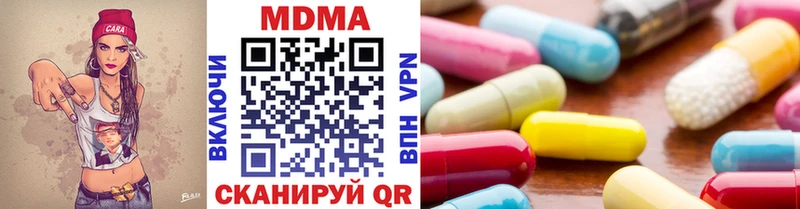МДМА молли Соль-Илецк