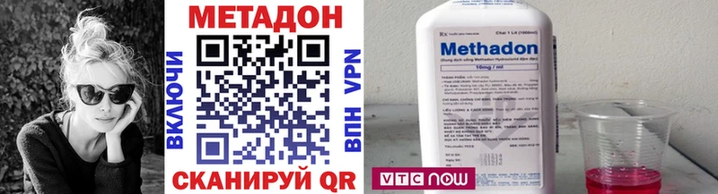 где можно купить   Соль-Илецк  Метадон VHQ 