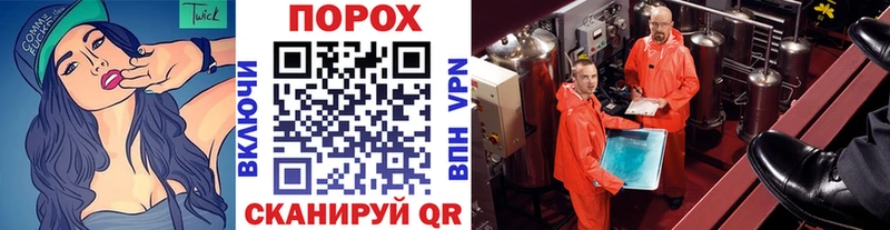 сайты даркнета формула  Соль-Илецк  omg сайт  Метамфетамин мет  где продают наркотики 