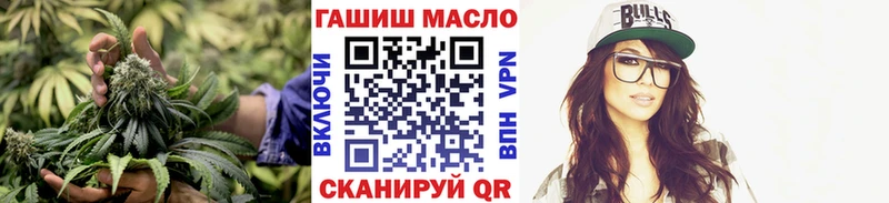 ТГК гашишное масло  darknet наркотические препараты  Соль-Илецк  закладка 